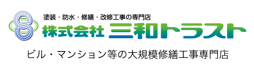 株式会社三和トラスト