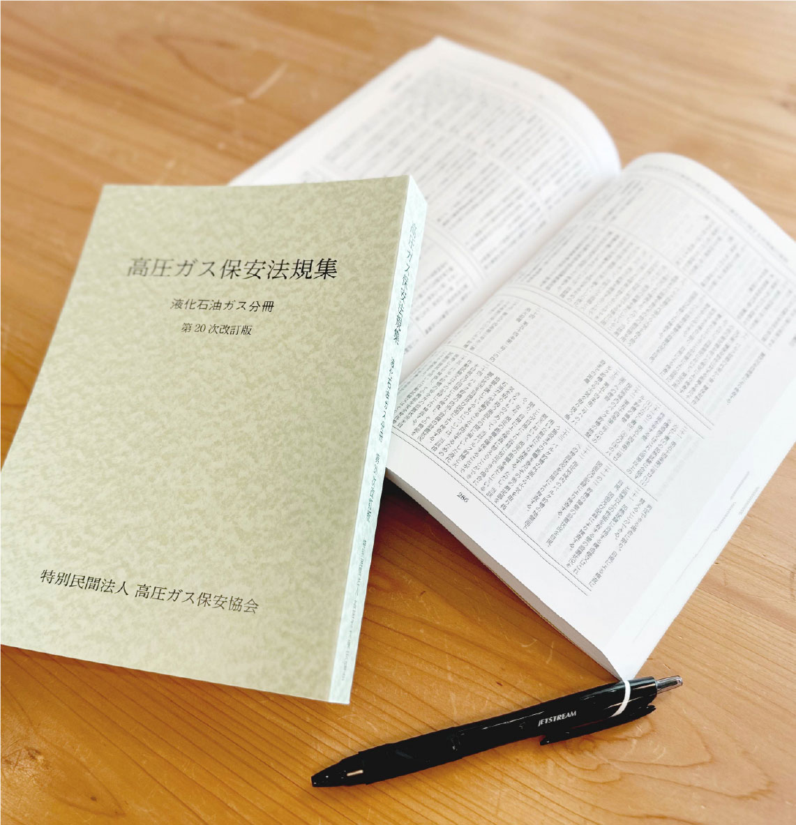 書籍