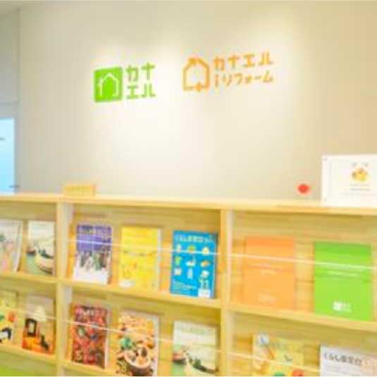 横浜本社ショールーム