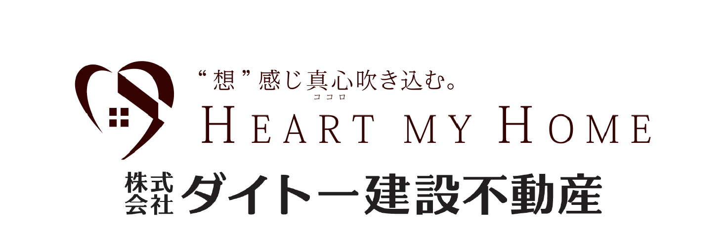 株式会社ダイトー建設不動産