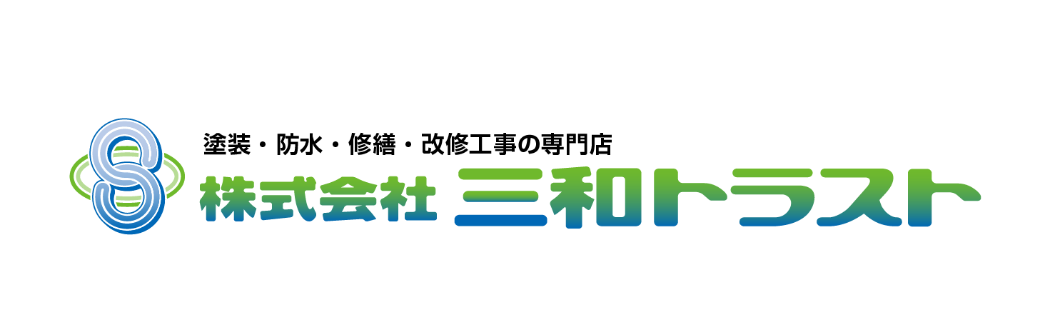 株式会社三和トラスト