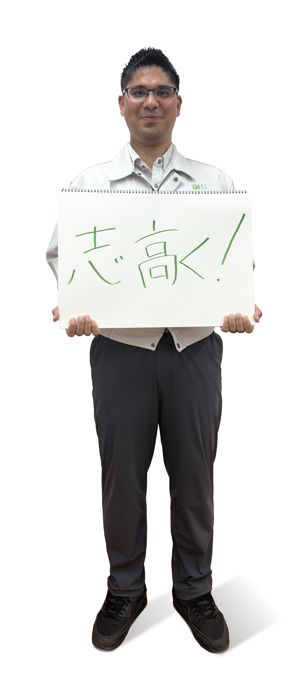 親泊