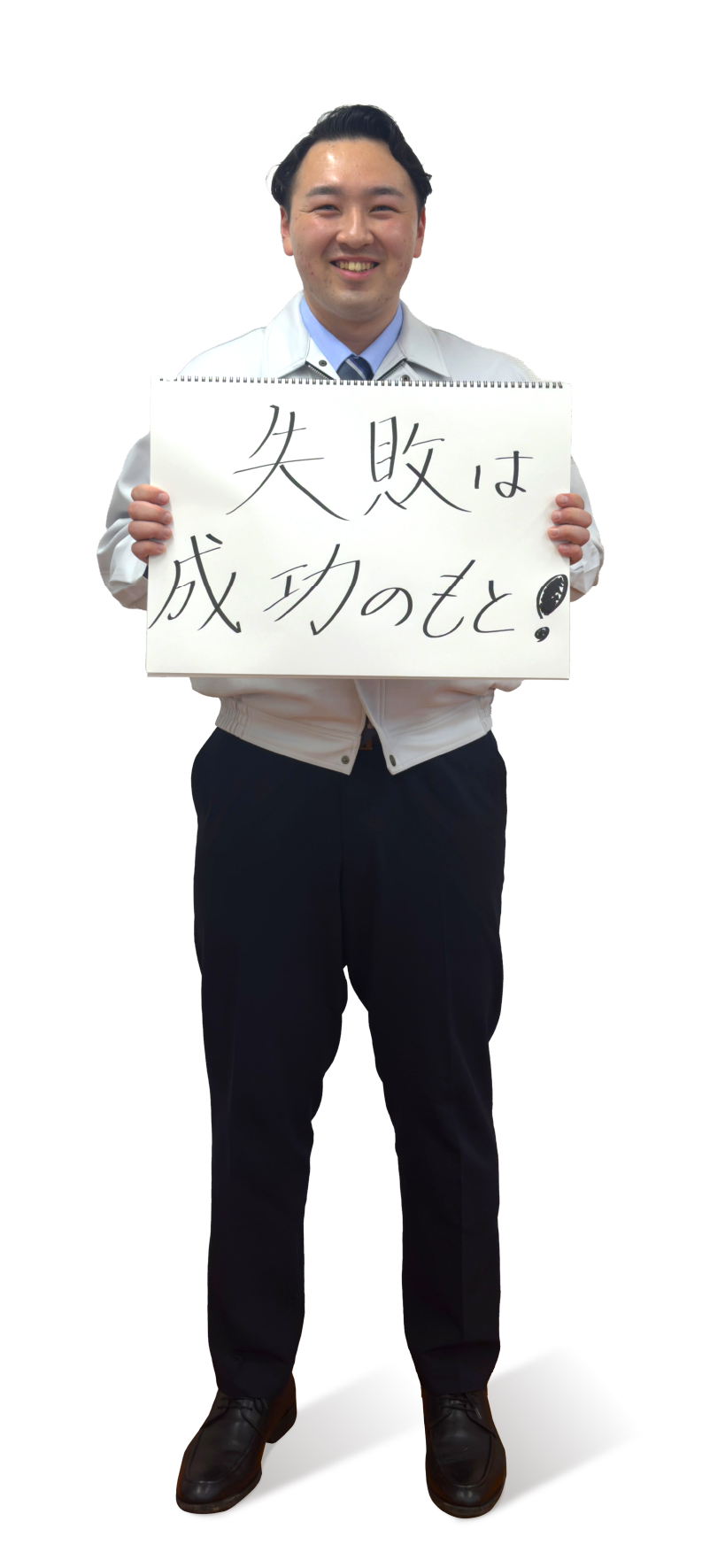 箕輪