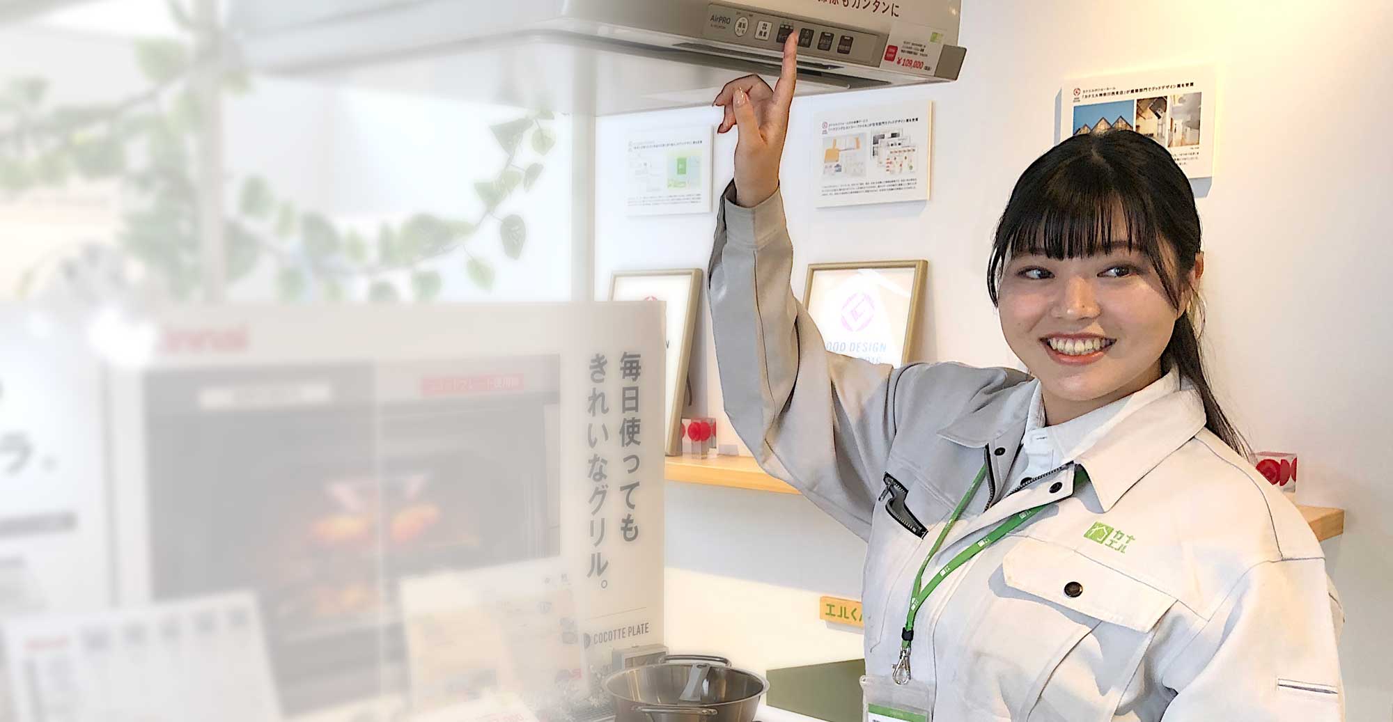 カナエル社員の仕事風景