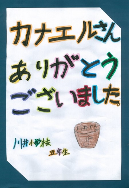 20141121140116-0001