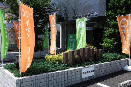入口