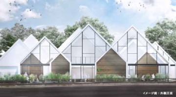 秦野社屋