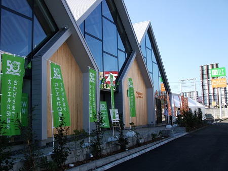 西支店-1