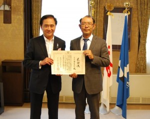 HP感謝状①