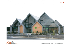 神奈川西支店