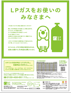 広告画像