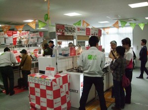 ガス展　本社　11.27-13