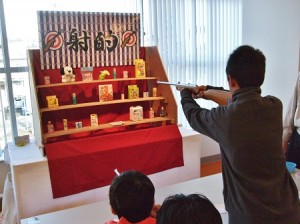 11.26 射的-1